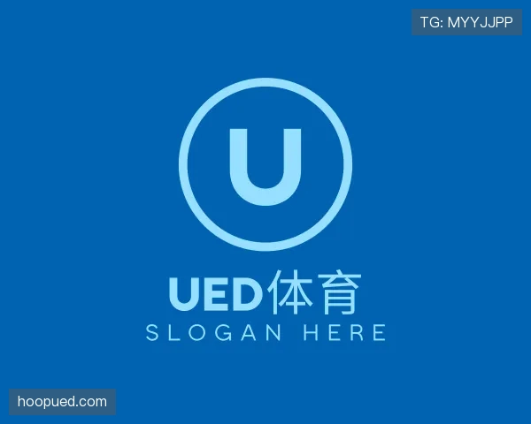 认识UED体育